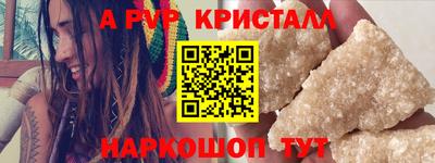 прущий лед Малоярославец
