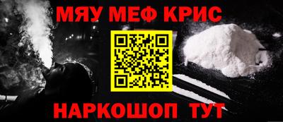 стафф Малгобек