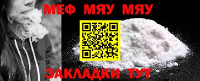 прущий лед Малоярославец