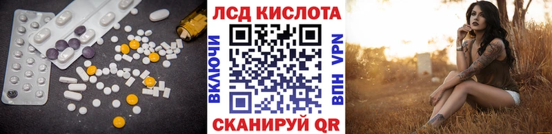 где продают   Калининград  Лсд 25 экстази ecstasy 