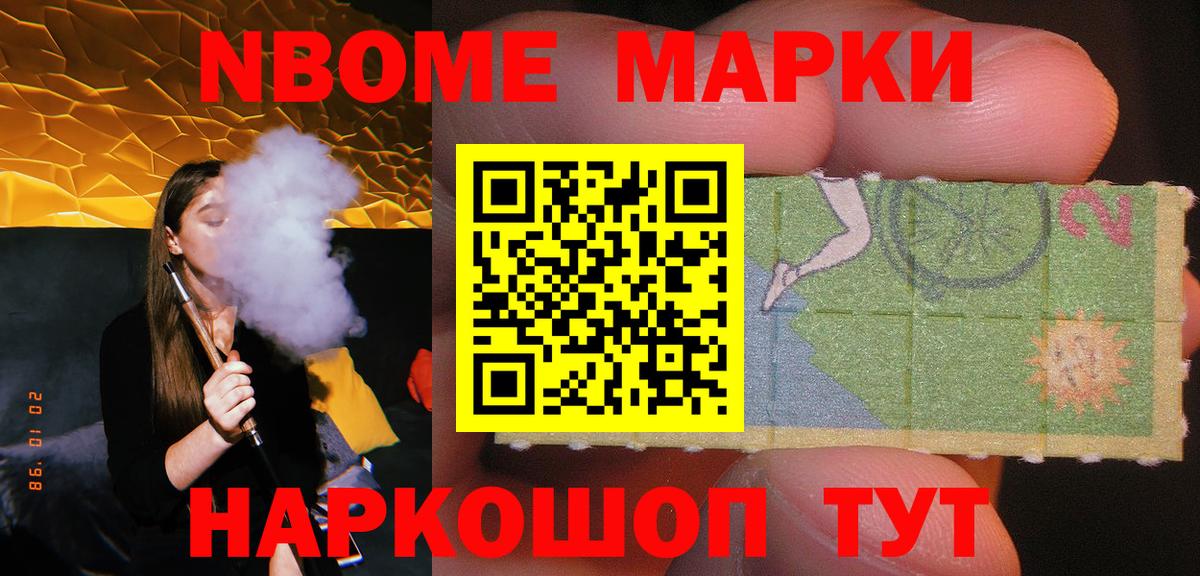 LSD-25 экстази кислота Калининград