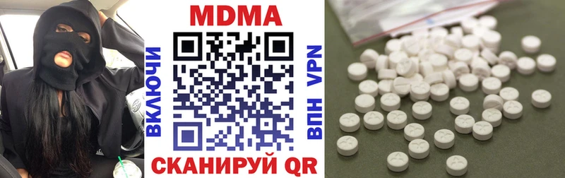МДМА Molly  магазин продажи   Калининград 