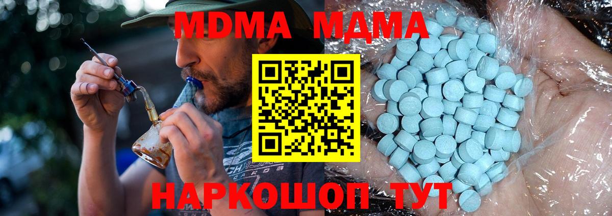 Псилоцибиновые грибы Калининград