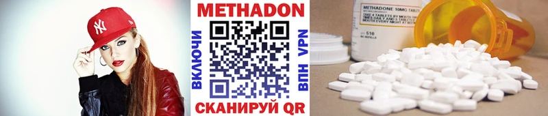 это какой сайт  Калининград  МЕТАДОН VHQ  сколько стоит 