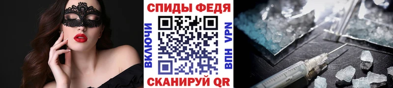 купить наркотики цена  Калининград  KRAKEN ТОР  Первитин Methamphetamine 
