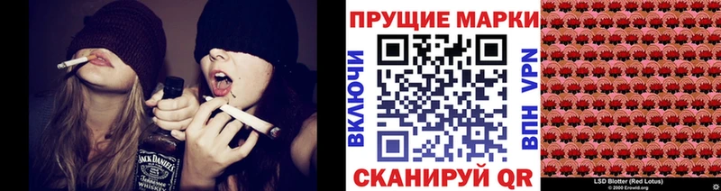 Марки 25I-NBOMe 1500мкг  Калининград 