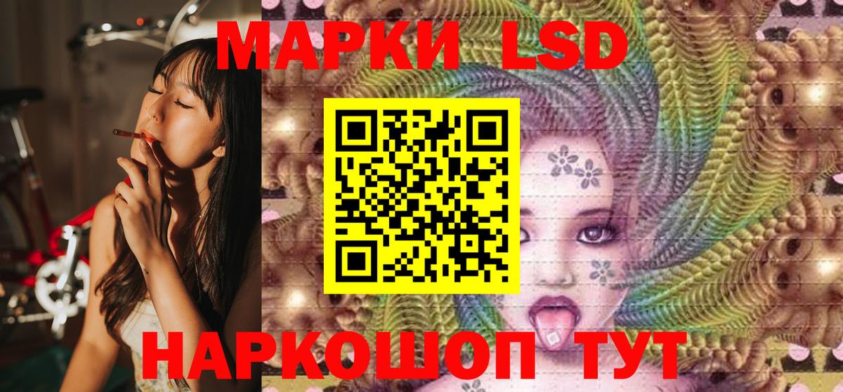 Калининград  A-PVP СОЛЬ кристаллы  Вход с VPN  Меф МЯУ МЯУ  Меф   Гашиш  Кокаин  Бошки Шишки 