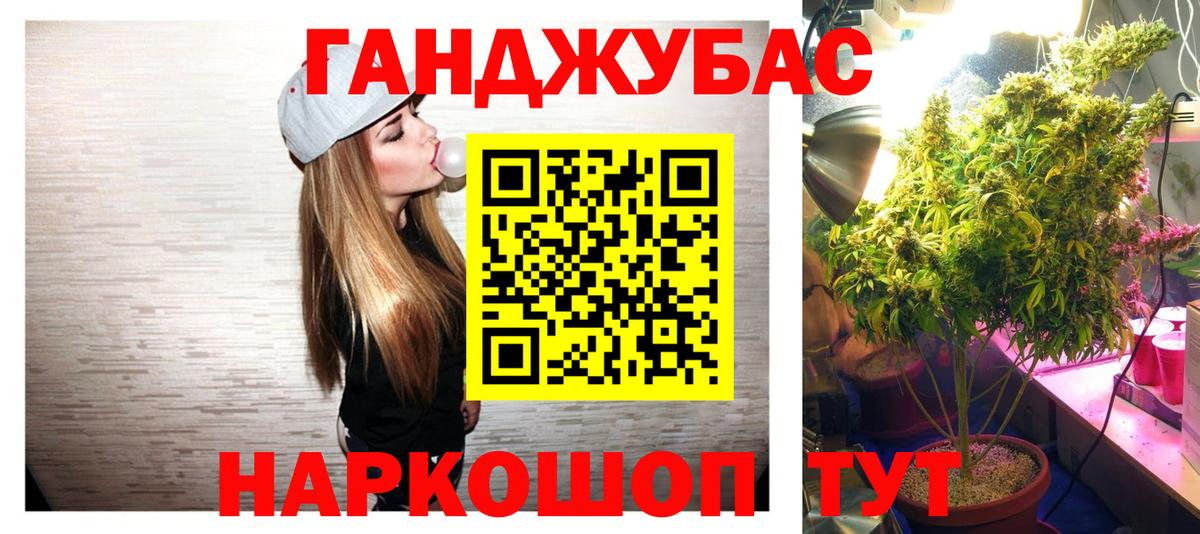 Канабис тримм  Вход с VPN  Калининград  Бошки Шишки OG Kush  Шишки марихуана Ganja 