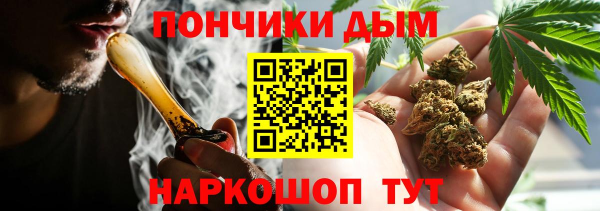 Бошки Шишки тримм Калининград
